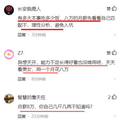 汽车总裁助理薪资多少
